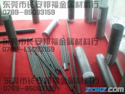 軸承鋼,滾動軸承鋼,軸承鋼材,軸承鋼板,軸承鋼管