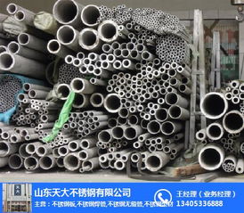 青島不銹鋼盤管廠家,天大不銹鋼,芝罘不銹鋼盤管廠家